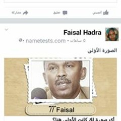 Faisal Hadra