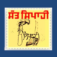 SANTSIPAHI