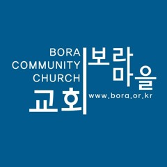 Bora community church