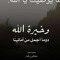 Hager Safwat
