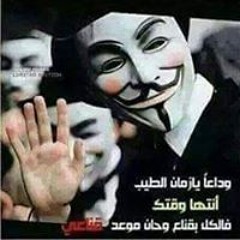 اتفقنا محدش يفرقنا