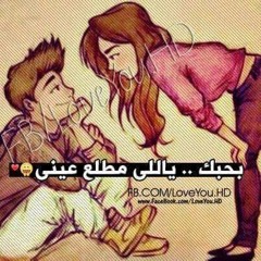 ‫خلصت الحكايه‬‎