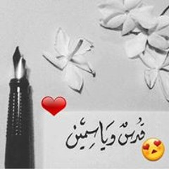 Hala Alarqan