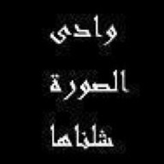 Mohamed Farag