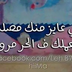 توتة توتة