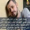 احمد هيثم