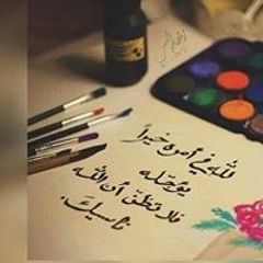 Emy Khaled