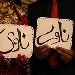 zayyan