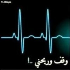 فكك ياسطا