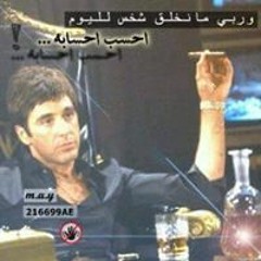 عبد المعز جمال