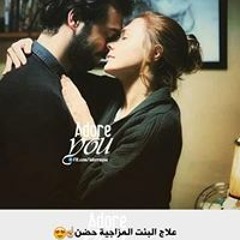 Marwa Essam