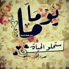 Shimaa Ebrahim