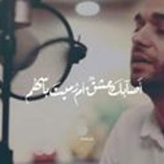 Ahmed Adel