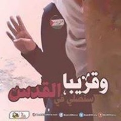 مريم