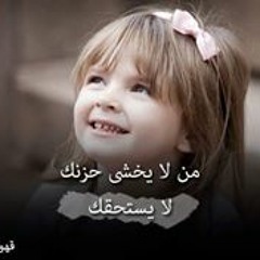 Esraa Ahmed