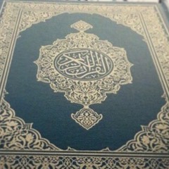 WAY TO ALLAH