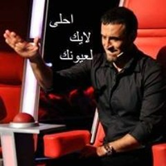 Bero Samer