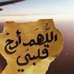 Karima Mohy