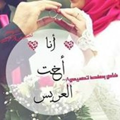 قرآن كريم