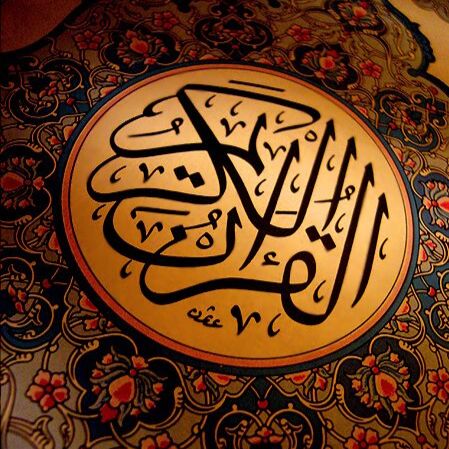 Islamic Records