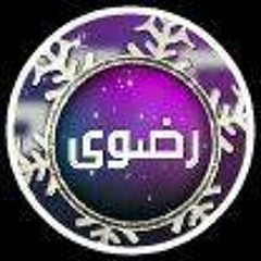 ريهام فؤاد زايد