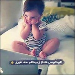 احمد المصري