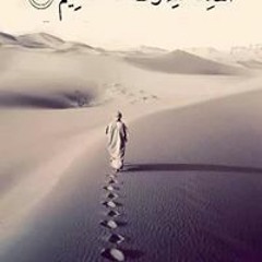 سنينه وحد الكمال