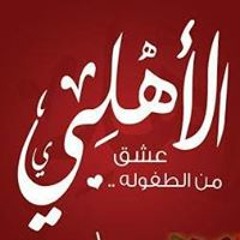 احمد محمد عبد العظيم