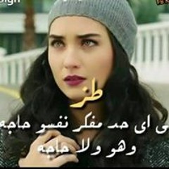 bassel