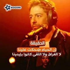 Møhãmęď Dä Aņã