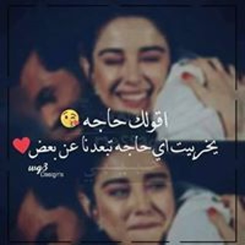 صور انا بحب خطيبى معرض الصور