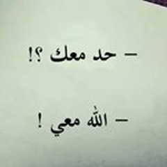 جنة الرحمن