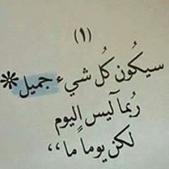 فتاةبالحجاب تجملت