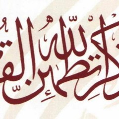 يأتي إليك المستجير ماشيا