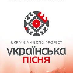 UkrainianSongProject