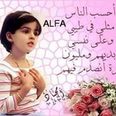 اشرف ابو امين