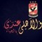 Mohamed Tharwt