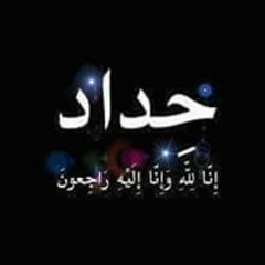 ahmed