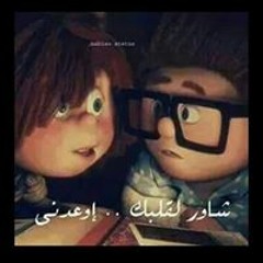 Nour Fadel