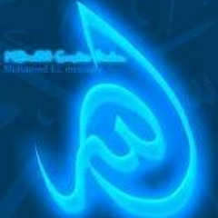 abeer