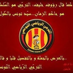 Lamjed Ben Mabrouk