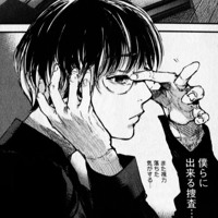 Radwimps 青とメメメ セプテンバーさん By サイ Radwimps 青とメメメ セプテンバーさん By サイ
