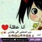 sma soma