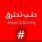 هبة الرحمن ندا