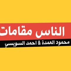 اصل المهرجانات