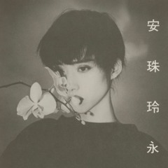 Song of Healing Orchestral