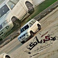 منوعات عزاء