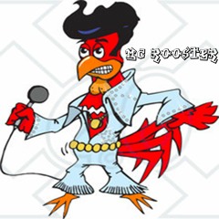 M.C. Rooster