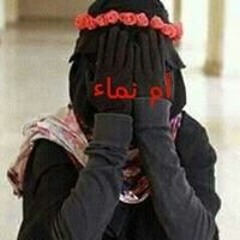 نانا