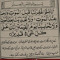 Nelofar Lashari